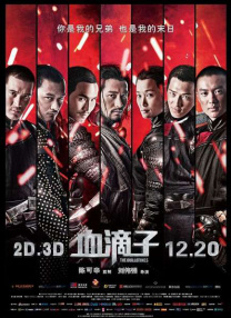 亚洲欧美中文日韩在线v日本